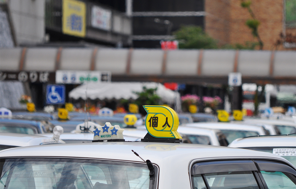 個人タクシー事業者になるには？資格要件や条件緩和を解説！開業までに最短でも10年かかる？