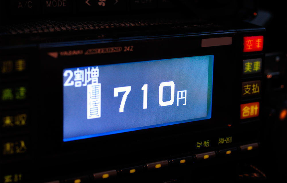 タクシーの乗客はここを見ている！ 運賃を抑える2つのポイント