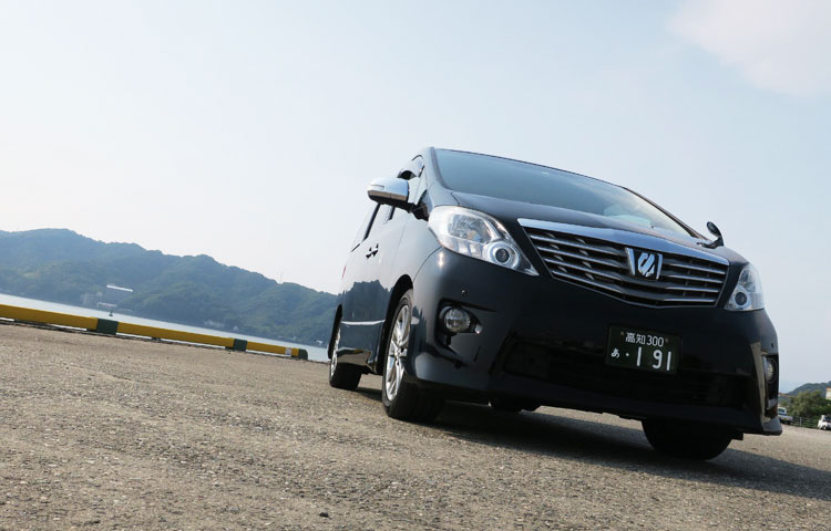 土電ハイヤー　アルファード