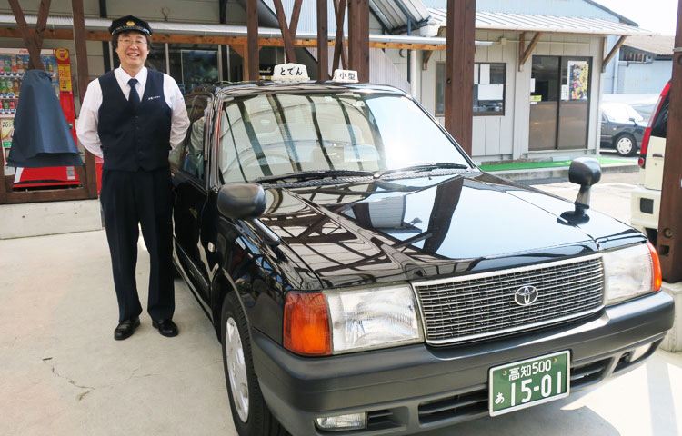 土電ハイヤー　タクシー運転手
