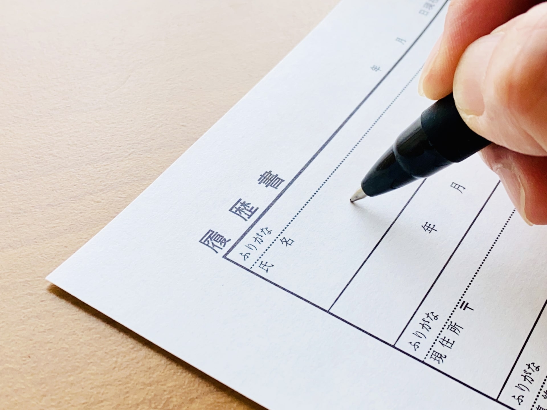 日本交通株式会社の倍率はどのくらい？