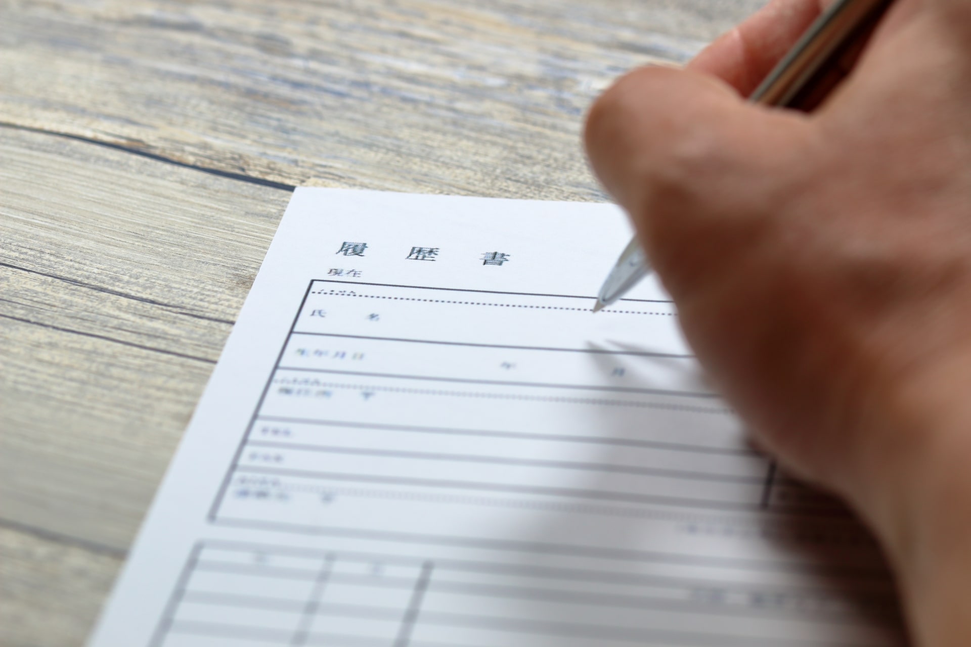 プレックスジョブ（Plex JOB）で希望するタクシー求人に出会うためのポイント