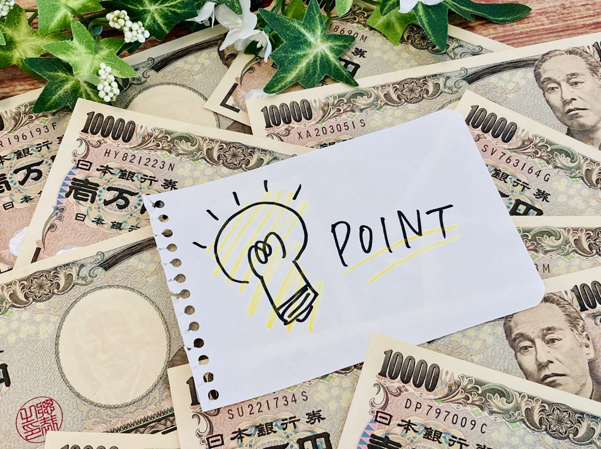 世田谷区でタクシー求人を探すメリット