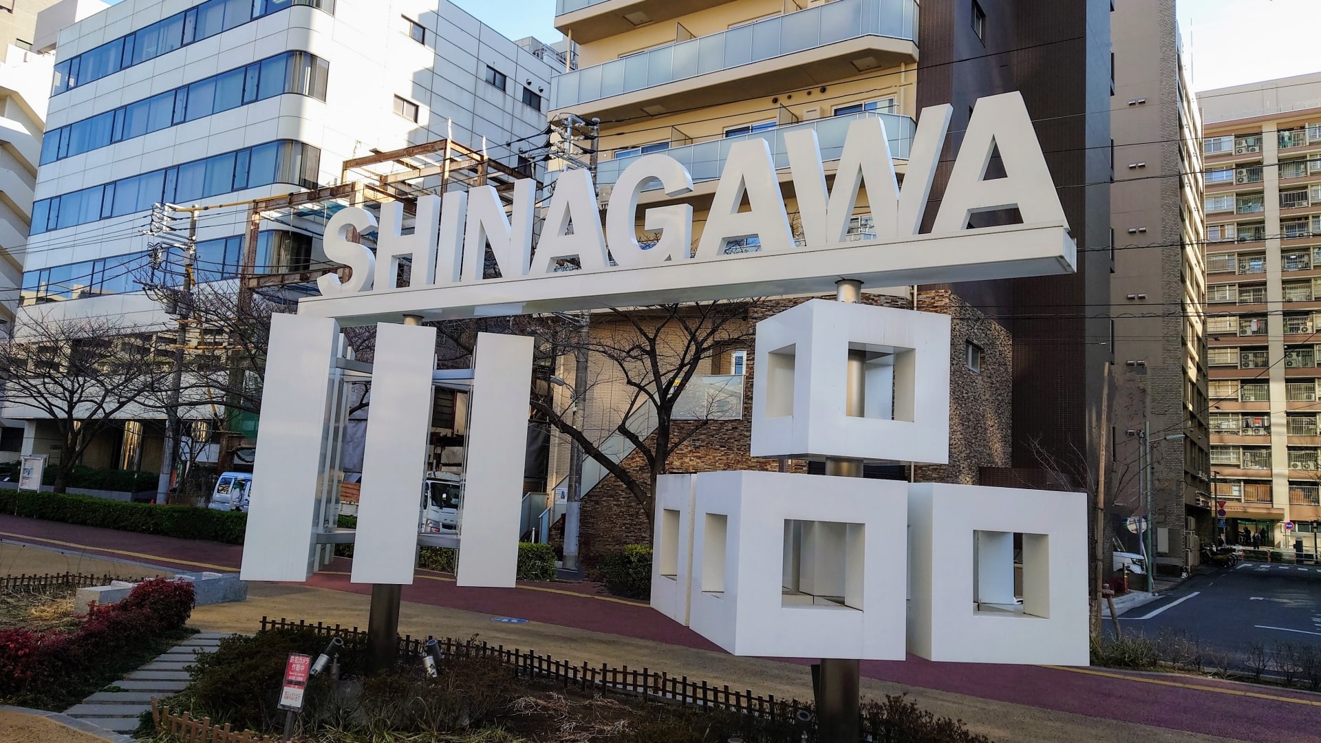 品川区でタクシードライバーとして働くうえで知っておきたい地域の特色