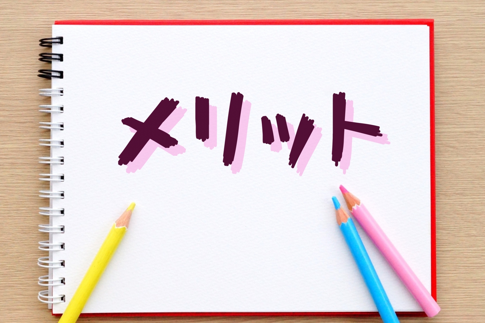 糸島市でタクシー求人を探すメリット