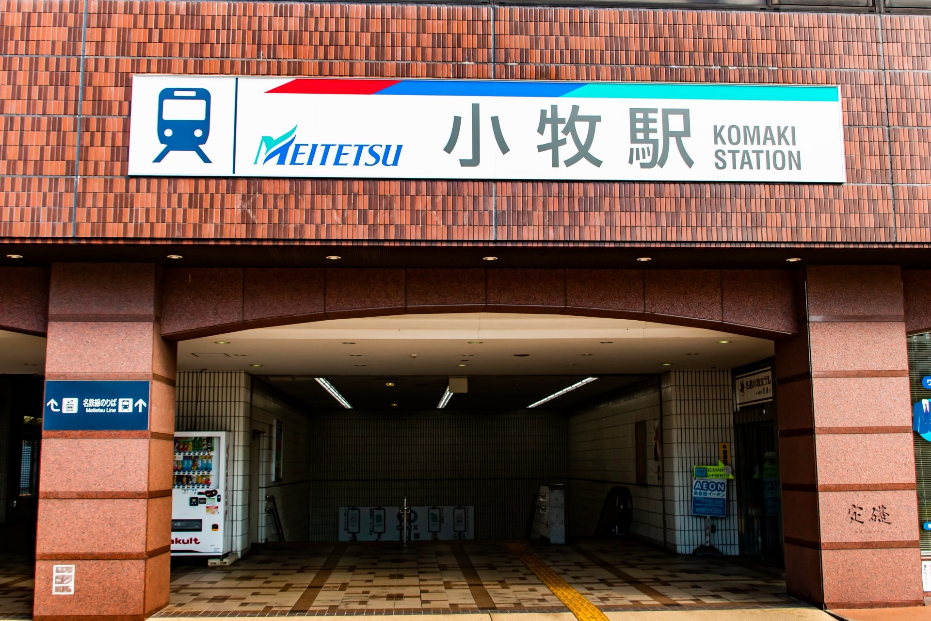 小牧市でタクシー利用が多い場所