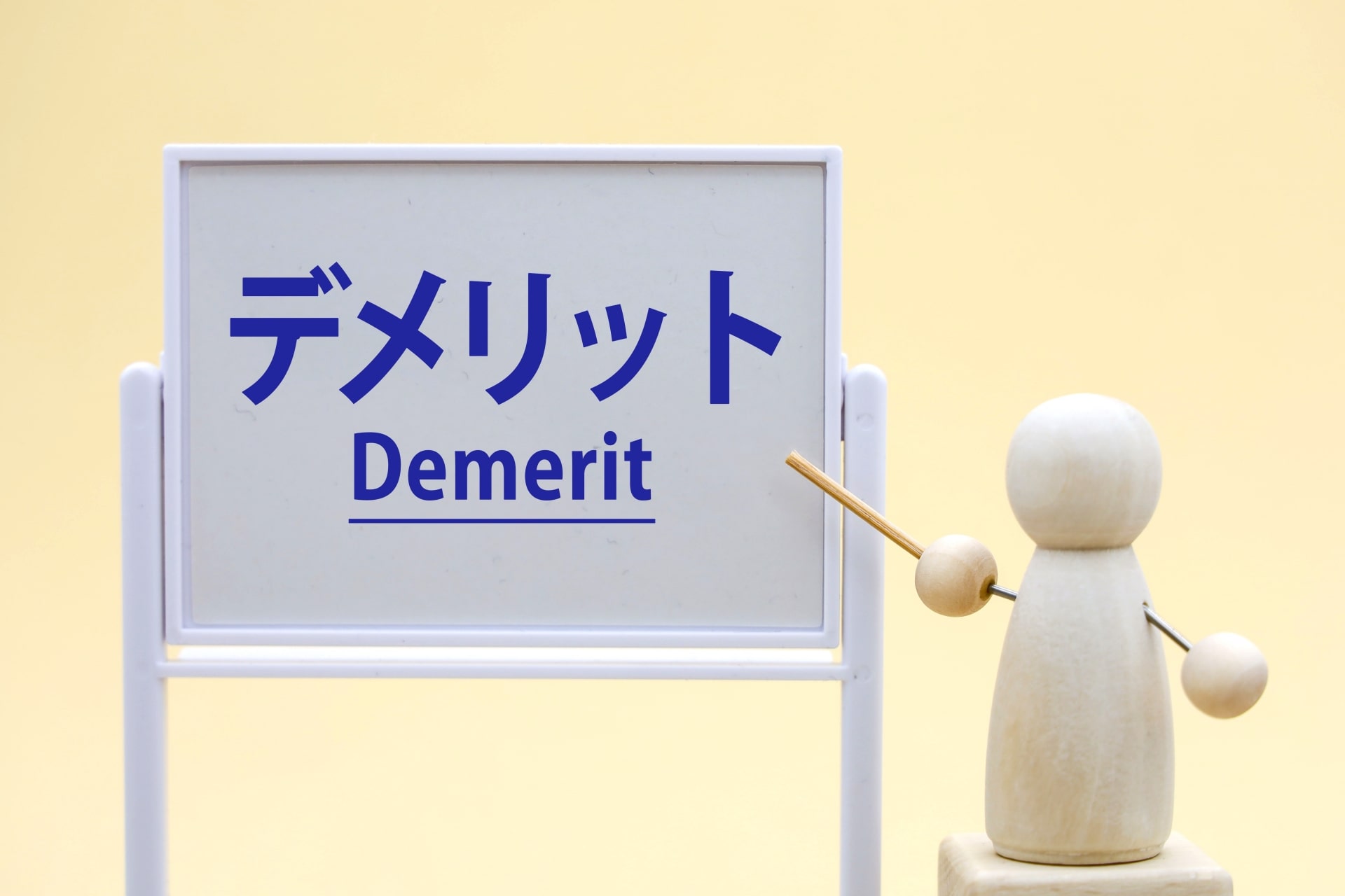 ドライバーから見たライドシェアのデメリット・問題点