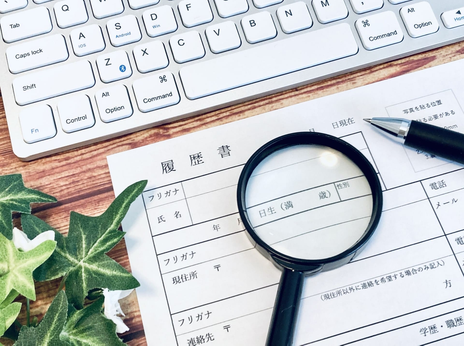 ハイヤードライバーに転職する際のポイント