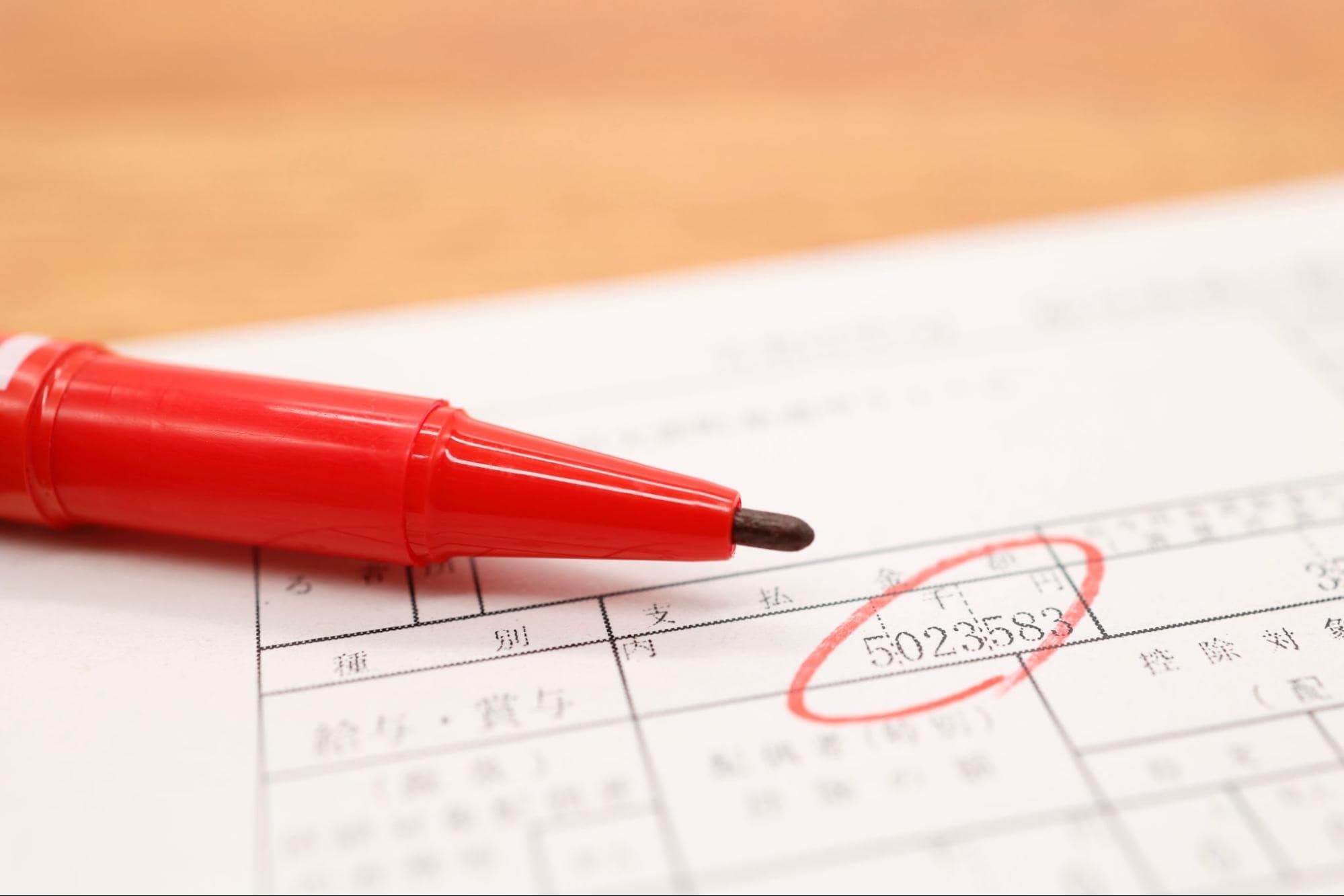 タクシー運転手（ドライバー）の平均年収