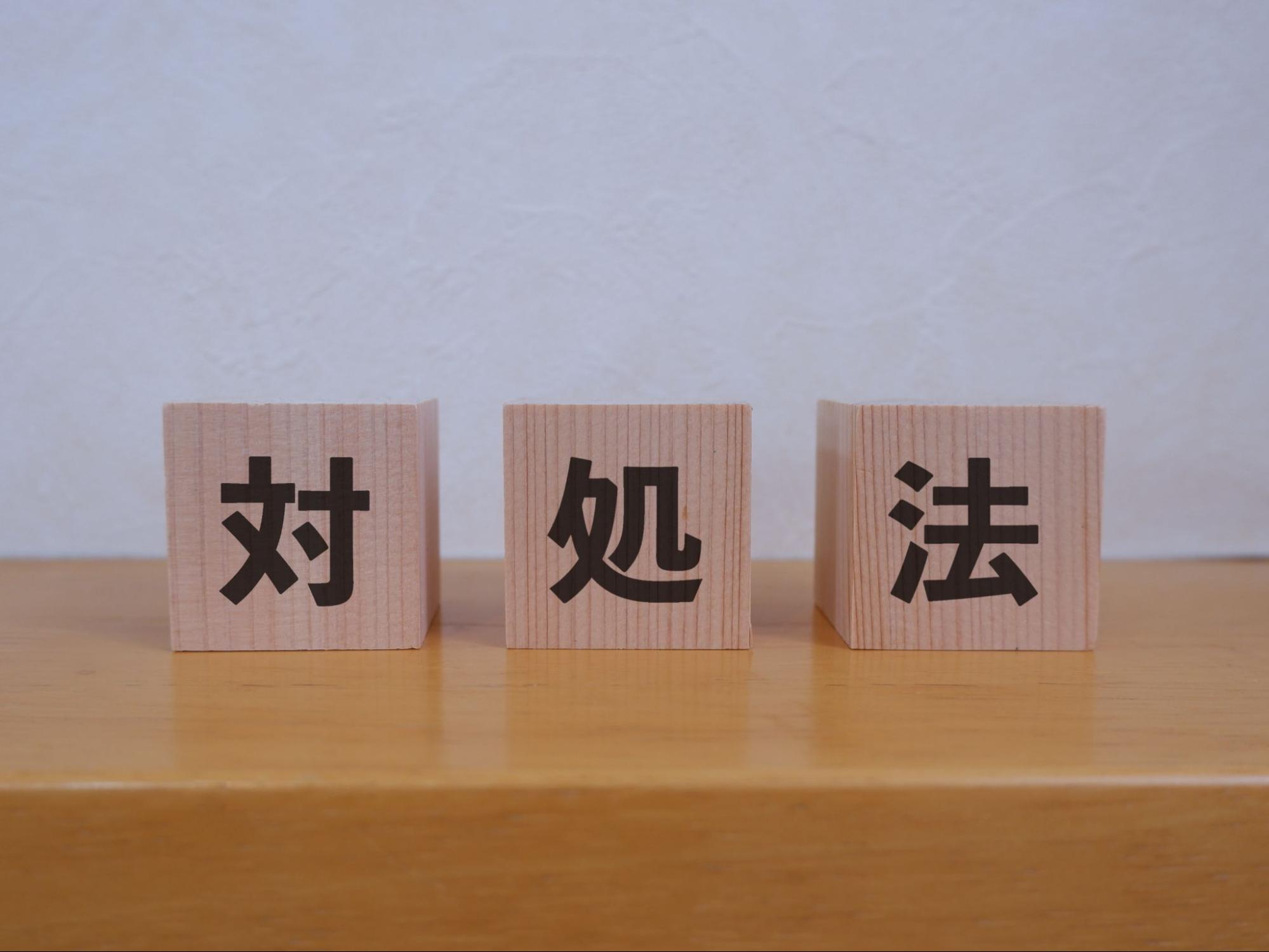 タクシードライバーをすぐ辞めたいと感じたときの対処法