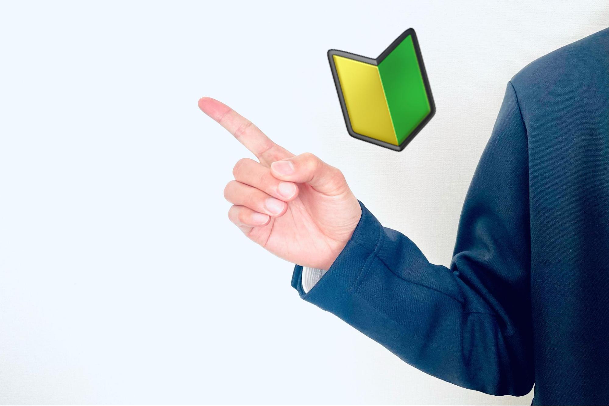 配車アプリUber Taxi（ウーバータクシー）の使い方