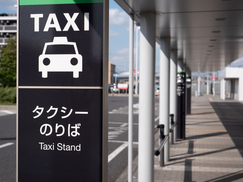 旭川市でタクシー利用が多い場所