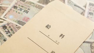 タクシー運転手の平均年収・給料は？歩合制の仕組みや手取りの計算方法を紹介